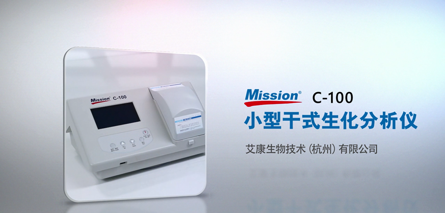 C100操作大.png
