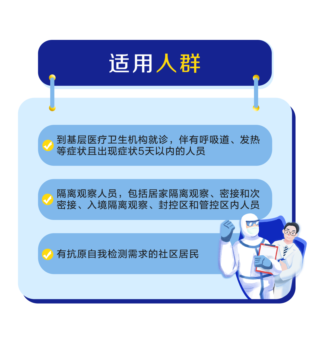 微信图片_20220414173501.png 微信图片_20220414173501.png